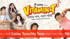 Tui, Ami, R....Tora by Rafa | Title Song | Airtel Presents Vitamin T