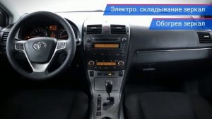 Toyota Avensis с пробегом 2010
