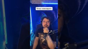 Ария- точка невозврата(cover by leoprorock)