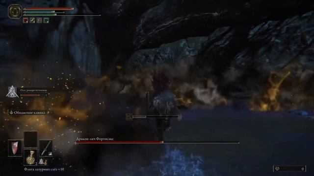 Elden Ring прохождение боссов : 125. Дракон-лич Фортисакс смотреть онлайн