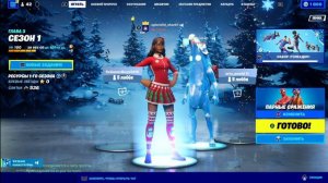 🔴3 ГЛАВА В FORTNITE | ИГРАЮ С ДРУЗЬЯМИ | СТРИМ | 4К | LIVE |