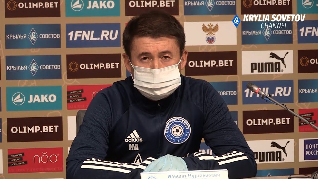 Крылья Советов - Оренбург 0-1. Комментарий Ильшата Айткулова