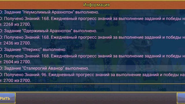 Warspear online Не сдавайте квесты больше чем нужно 😉особенно если вы 32lvl 😉😉😉😁😁😁 смотреть онлайн