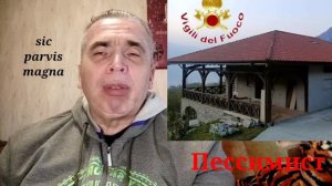 Италия. Сгорела вилла Соловьева на озере Комо. Гори оно все синим пламенем.....