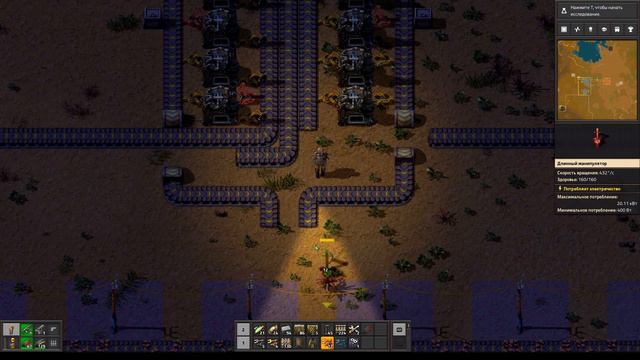 ЭВРИКА #11 - Переналаживаем металлургию - #factorio #factoriogameplay