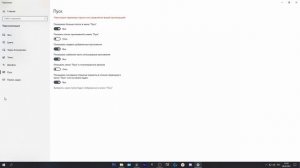 КРАСИВЫЙ РАБОЧИЙ СТОЛ WINDOWS 10 / НАСТРОЙКА БЕЗ ПРОГРАММ