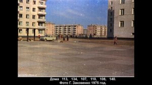 Как раньше выглядел город Краснокаменск с 1974-1997