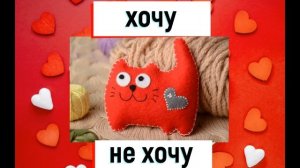 Выбирашки #93 Падарок на 14 февраля