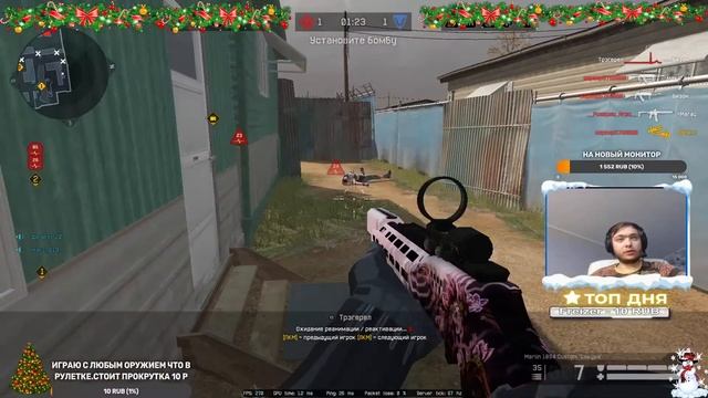 ?warface ?сервер Браво ? ?РЕЙТИНГОВЫЕ МАТЧИ: НОВОГОДНИЙ СЕЗОН? смотреть онлайн