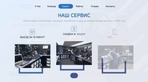 Ремонт ноутбуков в Москве рядом со мной