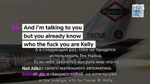 Объяснение дисса Эминема на MGK. Русский язык (Flowmastaz)