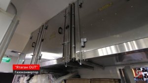 Рестораны Фарш и Колбасный цех