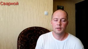 Главные ошибки начинающего сварщика!
