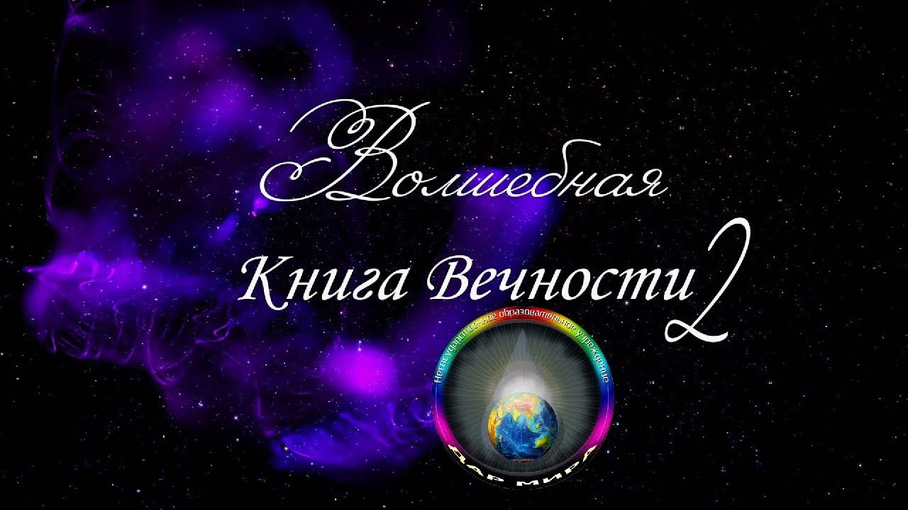 Цивилизация пауков - кто они? Ответы на вопросы (из вебинара Грибановой Н.И. от 28.12.2017)