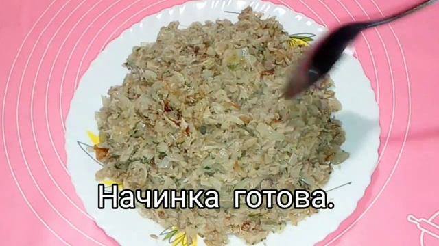 Самый вкусный и нежный пирожок.  Пирожки  с Ливером в духовке . \ кулинария\ выпечка \ рецепты