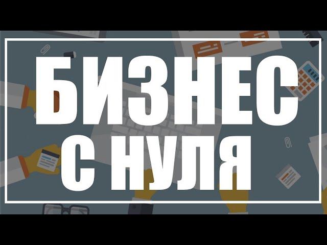 Как развивать свой бизнес - Grocery Store Simulator