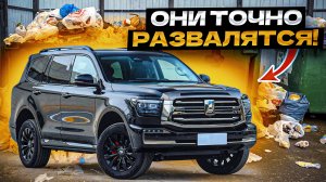 5 Самых Ненадежных Китайских Авто. Не бери ЭТО!!