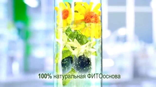 Чистая Линия Крем с Жимолостью и Арникой SD смотреть онлайн