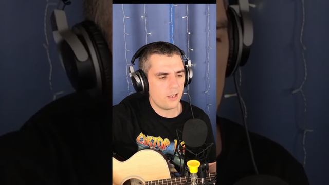 🎤А не спеть ли мне песню о любви? - Чиж на гитаре🎸