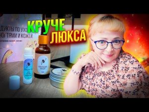 Бренду AdamovaNails 2 года  Подарки и скидки в День Рождения: Посылка со средствами для маникюра