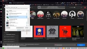 Не работают наушники (нет звука или он очень плохой) на компьютере или ноутбуке с Windows 10 в 2021