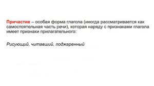 Как отличить отглагольное прилагательное от причастия