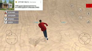 катаемся на скуте