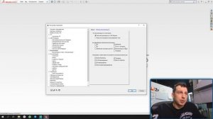 Настройка SolidCAM 2019