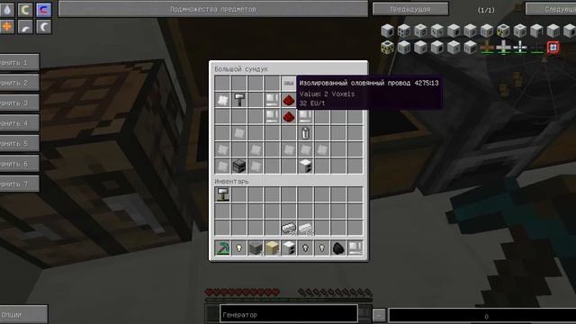 Обзор модов Industrial Craft 2 Minecraft |1.7.10|(Часть 2) смотреть онлайн