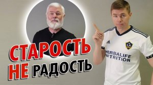 Бабушки и дедушки с лишним весом. Как они себя чувствуют? Давайте спросим?