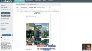 Как быстро заработать на RuCaptcha и 2captcha