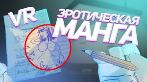 VR / Полицейский дрифт / Thief Simulator VR