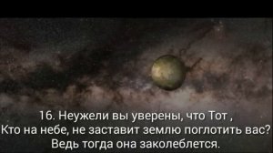 Красивое чтение Корана. Юсуф Догуш. Сура аль Мульк (с переводом).