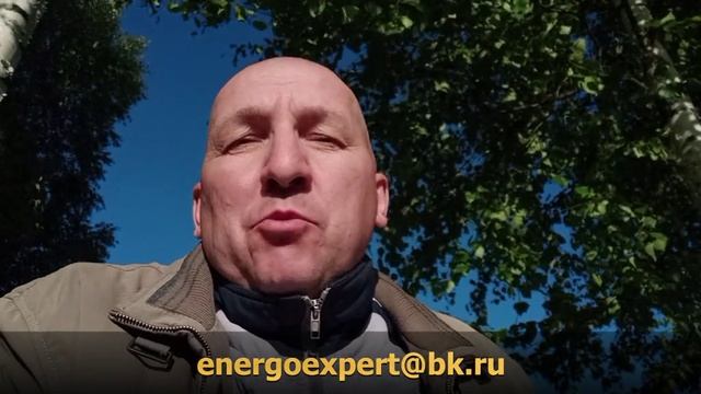 Договор энергоснабжения для нежилого помещения в многоквартирном доме