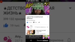 Как переключить на телевизор ютуб с помощью телефона очень полезный видосик