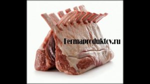 куплю мясо баранины живым весом