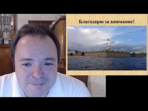 Сценарии развития российской цивилизации.