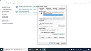 Не удается подключиться к прокси-серверу