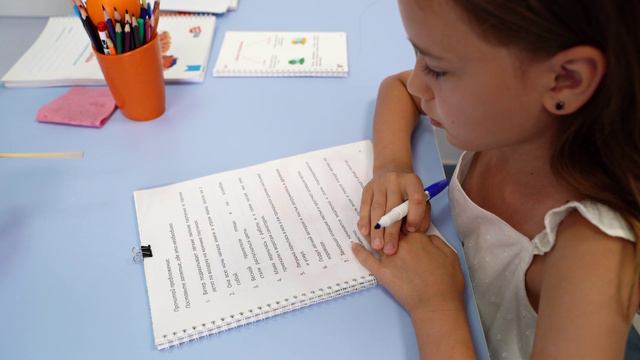 слож предлож смотреть онлайн