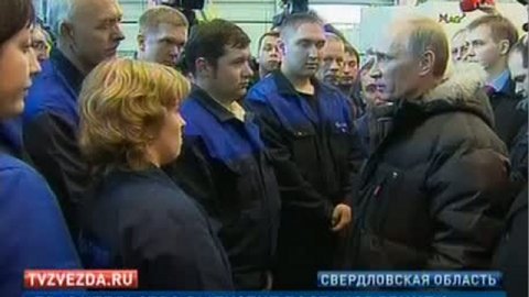 В.Путин посетил завод «АВИСМА» в Верхней Салде