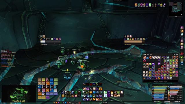 WoW TBC Classic Shadow Priest POV Black Temple смотреть онлайн