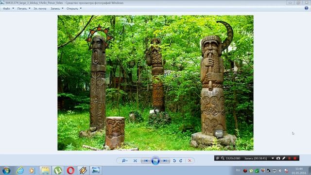 Славянская вера. смотреть онлайн