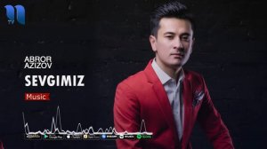 Abror Azizov - Sevgimiz | Аброр Азизов - Севгимиз (music version)