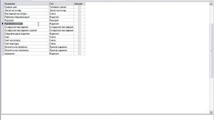 СуперОкна 7. Видеоинструкция: Создание Документов
