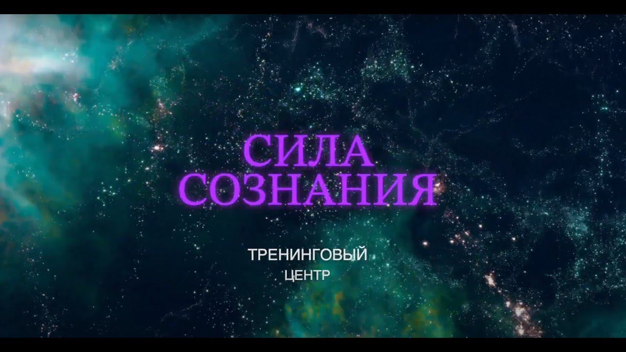 Тренинговому  Центру 5 лет. "Как это было..."