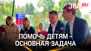 Забота о каждом: жители Курской области в ПВР в Подмосковье