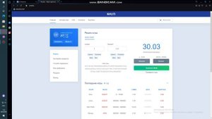 Заработок на сайте со 150 рублей до 300