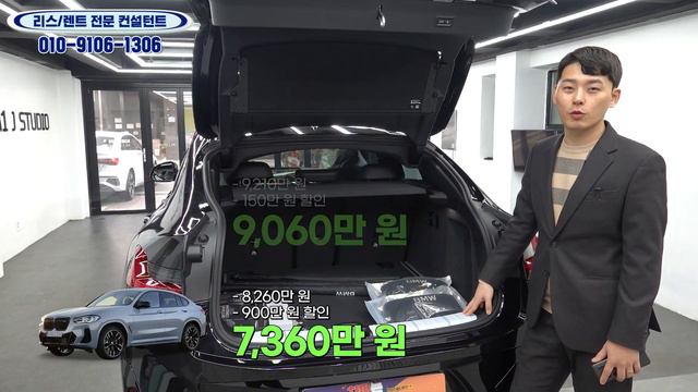 BMW X4 20i MSP PRO 안팔리는대에는 다 이유가 있다!