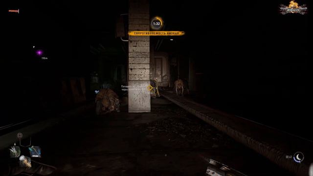 Dying Light 2 часть 5 тунель миротворцев смотреть онлайн