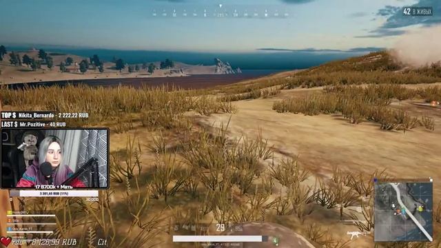 ?BATTLEGROUNDS ? | УЧУСЬ ИГРАТЬ В PUBG |? смотреть онлайн